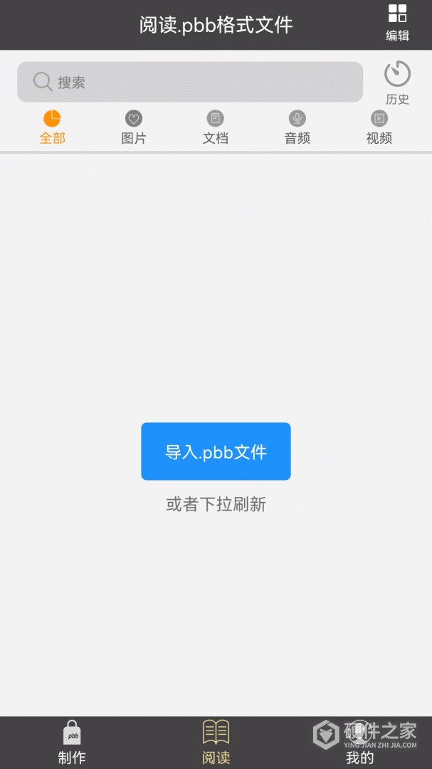 鹏保宝