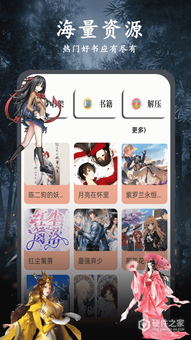 解压大师最新版