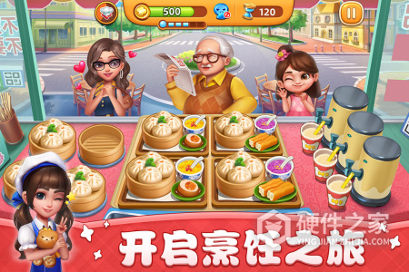 小镇大厨