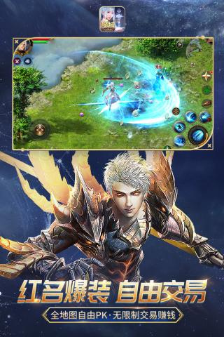 魔域青春版