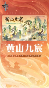 轩辕传奇