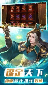 胡莱三国4公测版