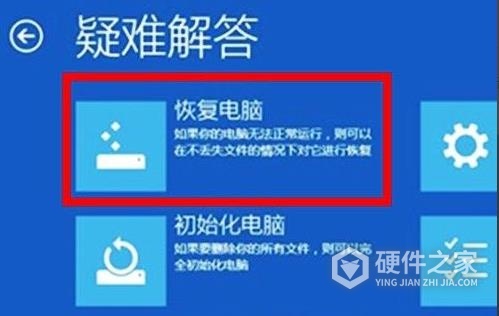 Win11电脑崩溃后如何进行修复