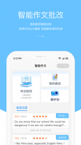 3E口语