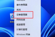 Win11蓝牙耳机声音闷像隔了一层解决教程