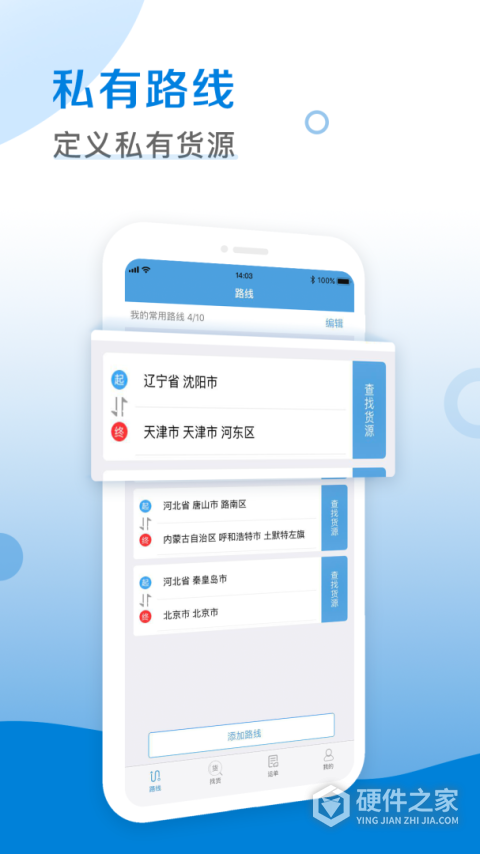 皓俊通app