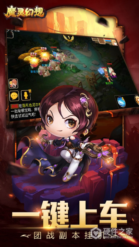魔灵幻想官方版