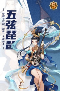 百世文华录（0.1折SSS角色免费领）