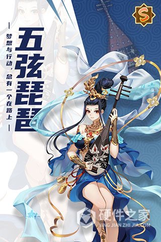 百世文华录（0.1折SSS角色免费领）
