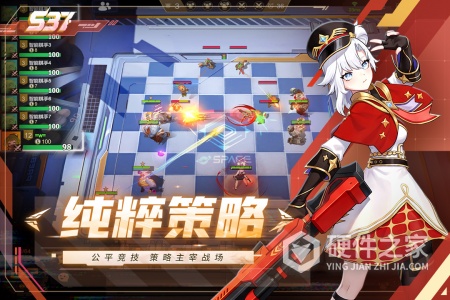 多多自走棋