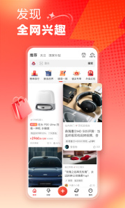 什么值得买