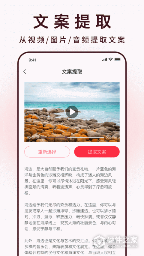 全能去水印