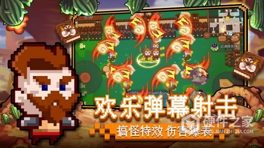 见习猎魔团测试版