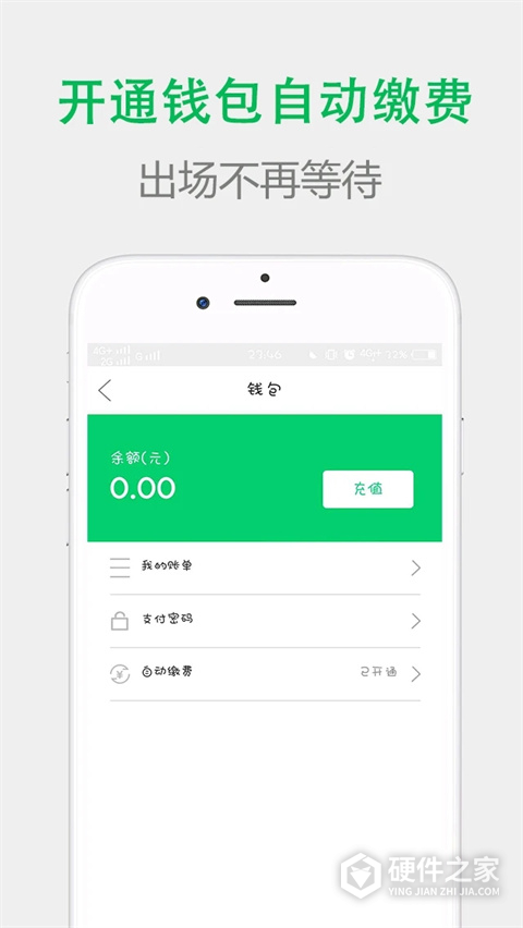 宜行扬州