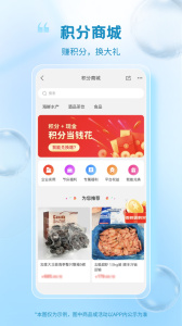 冷链多多