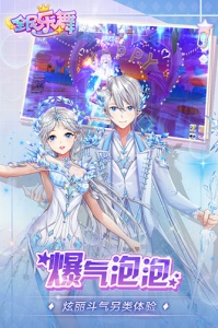 全民乐舞小米版