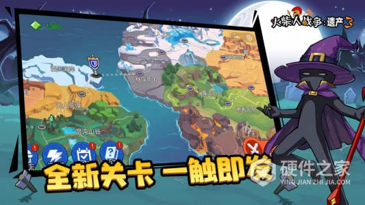 火柴人战争遗产3国际服