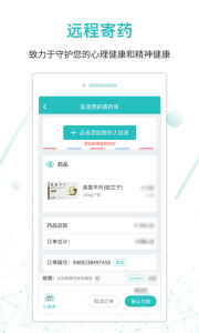 昭阳医生患者版