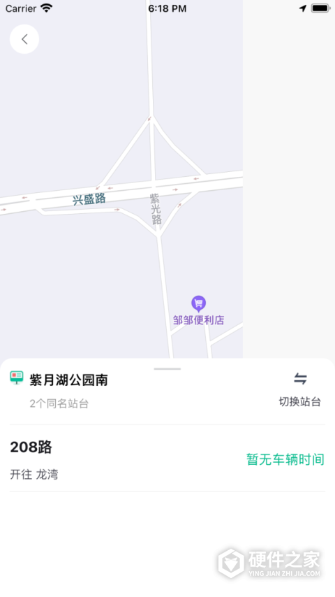 潜江公交app官方版