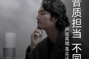 天猫精灵x5怎么连接网络