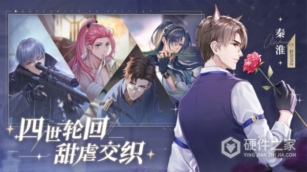 猫之宿约者