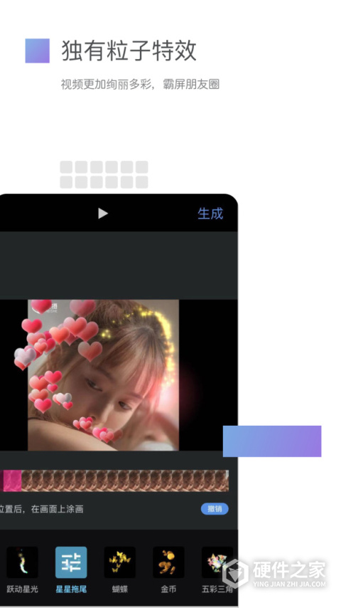 美摄app官方版