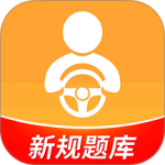 驾考全面通