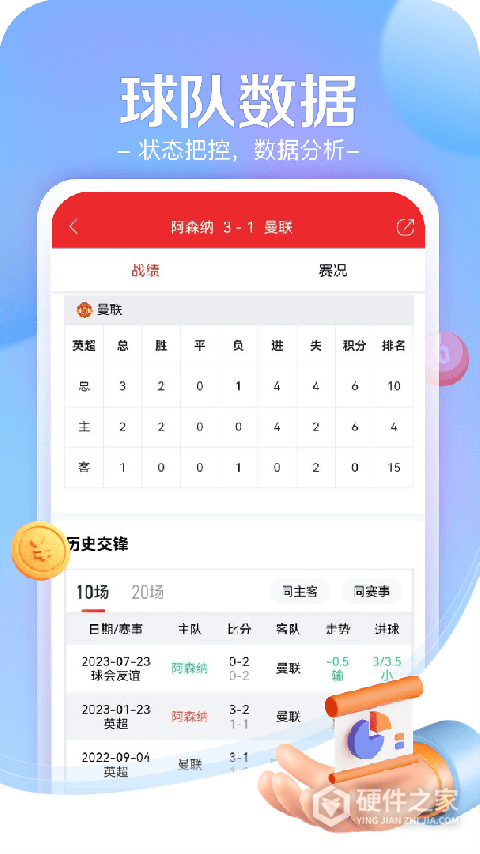 小炮体育