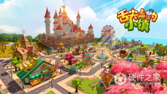 舌尖上的小镇九游版