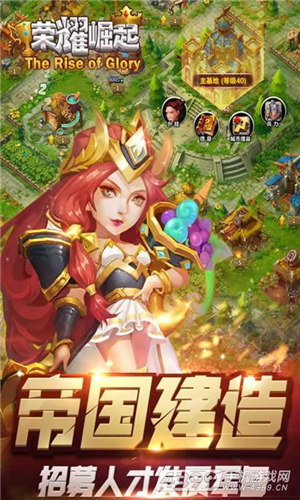 荣耀崛起qq游戏大厅版