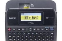 兄弟Brother PT-D600打印机驱动 for Win XP/7/8/10