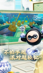 蛋仔派对腾讯版