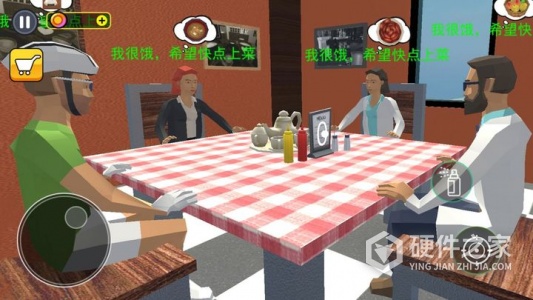 开饭店模拟器