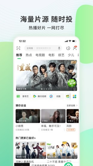 电视果2022版