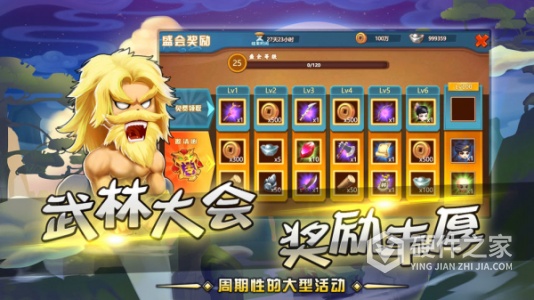 一代掌门测试版