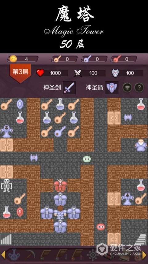 魔塔24层经典版