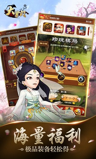 大掌门360版