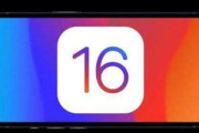 ios16不支持哪几款机型