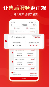小象班班