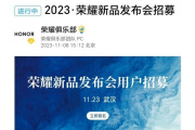 荣耀100系列什么时候发布