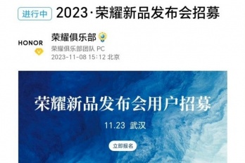 荣耀100系列什么时候发布