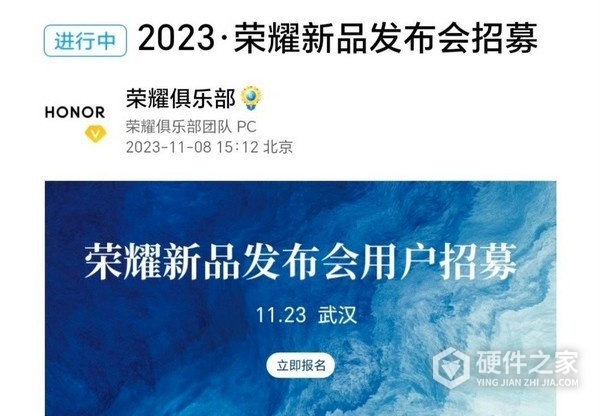 荣耀100系列什么时候发布