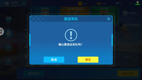 汤姆猫飞车4399游戏盒版