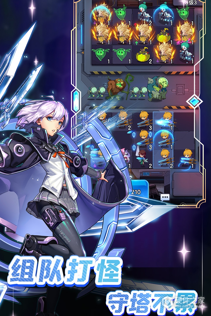 守望之战九游版