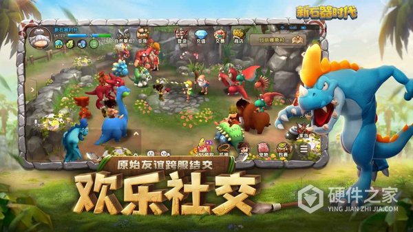 新石器时代