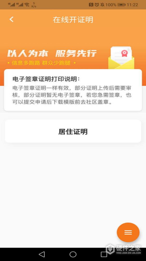 指尖白云