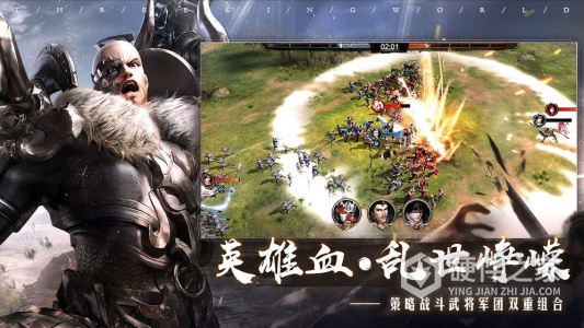 乱世逐鹿腾讯版