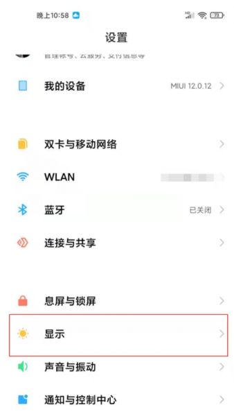 红米k40怎么显示运营商