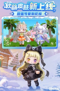 迷你世界最新版