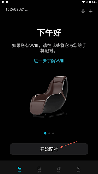 瑞多app